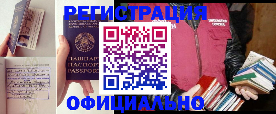 регистрация в Сертолово