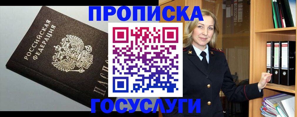 регистрация для школы в Сертолово