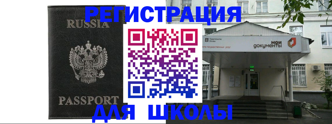 прописка от собственника в Сертолово