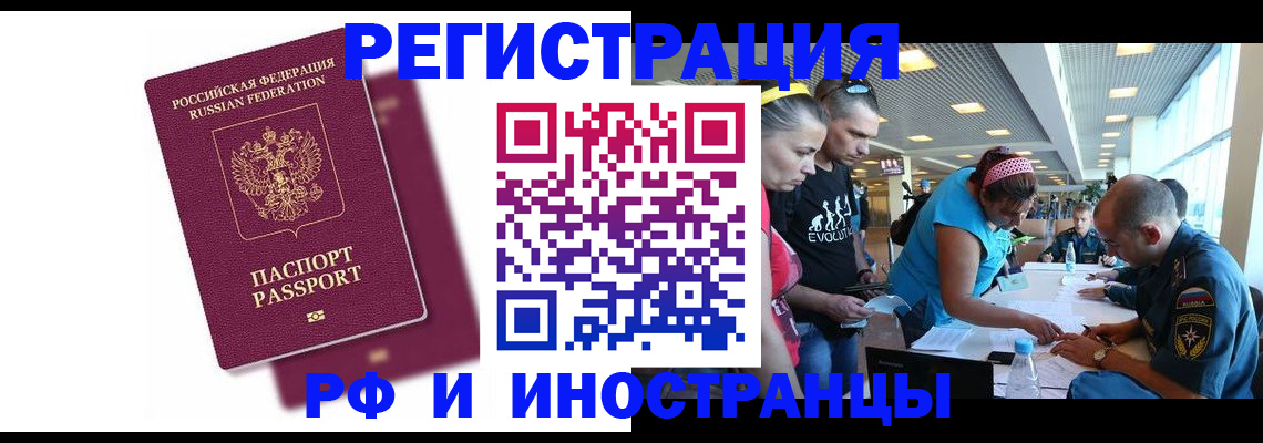 найти адрес прописки в Сертолово